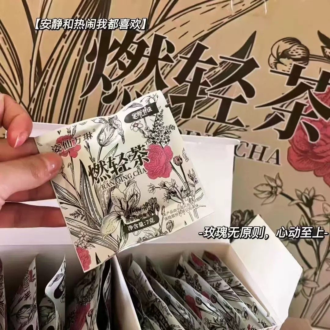 官方正品姿仙万琳笑脸豆糖纤维果蔬压片糖果燃轻茶微商同款,淘宝优惠券,粉丝福利购,淘宝优惠卷