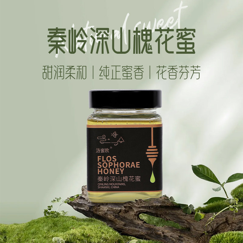 【亏损清仓】秦岭深山槐花蜜500g瓶装陕西高品质蜜源自然成熟 花自实拍商品图