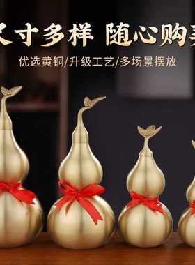 开口光面客厅工艺品摆件黄铜中式