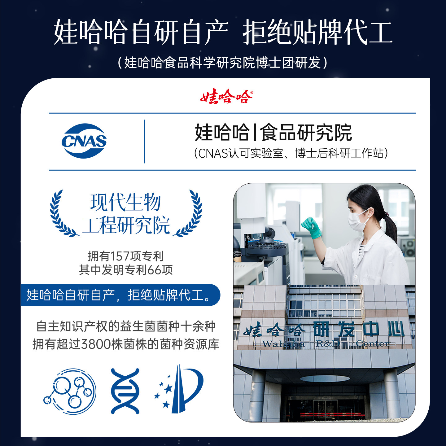 娃哈哈妙眠褪黑素片调节睡眠神器安瓶成人维生素B6官方正品