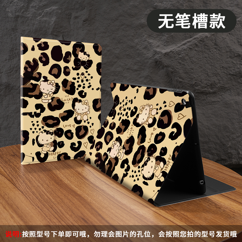适用小米平板7Ultra14寸小米8/8pro带笔槽保护壳6/5pro全包4plus软壳1/2/3/红米Kpad8.8/红米Pad2/m7平板壳 - 图1