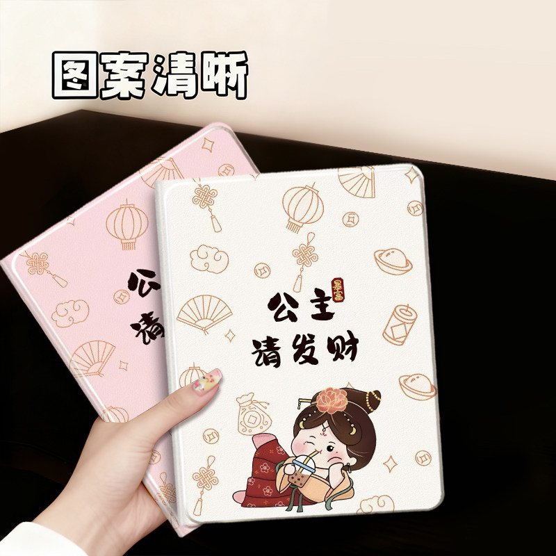 适用联想小新平板Pro GT保护套11.1寸plus2023拯救者y700第四代8.8寸Pro12.7寸保护壳m10plus全包防摔平板壳,淘宝优惠券,粉丝福利购,淘宝优惠卷