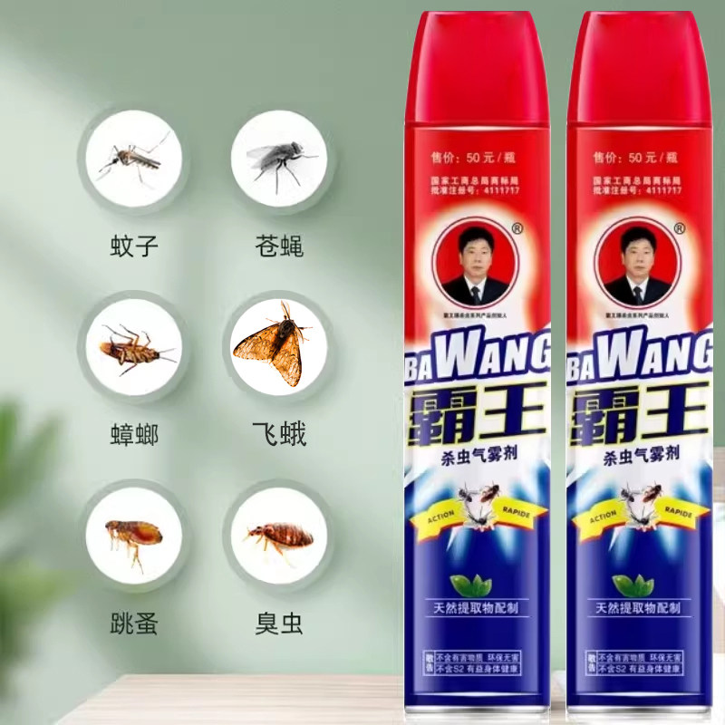 图5