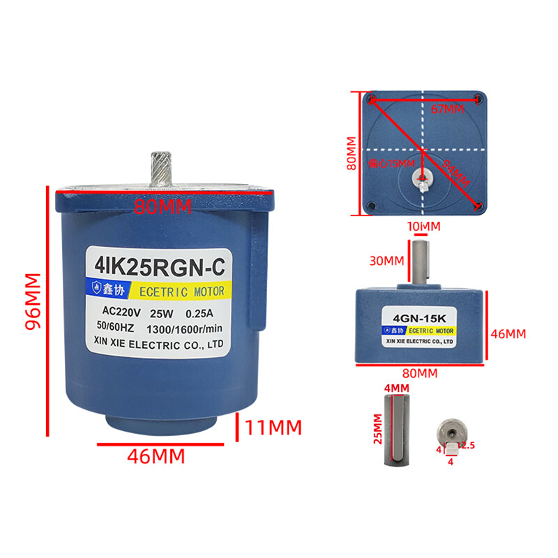 4IK25RGN交流减速电机220V25W小型调速电机单相异步电动机马达厂 - 图1