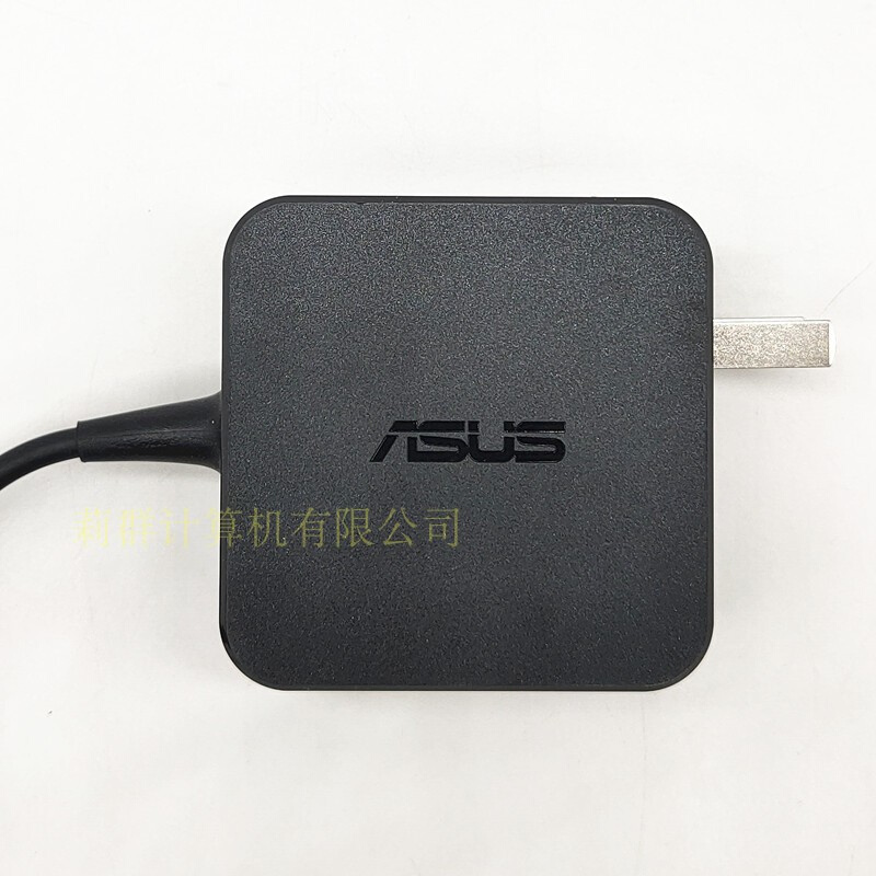 华硕RT-AX88U RT-AC3100无线路由电源适配器19V2.37A充电器线AC88 - 图1