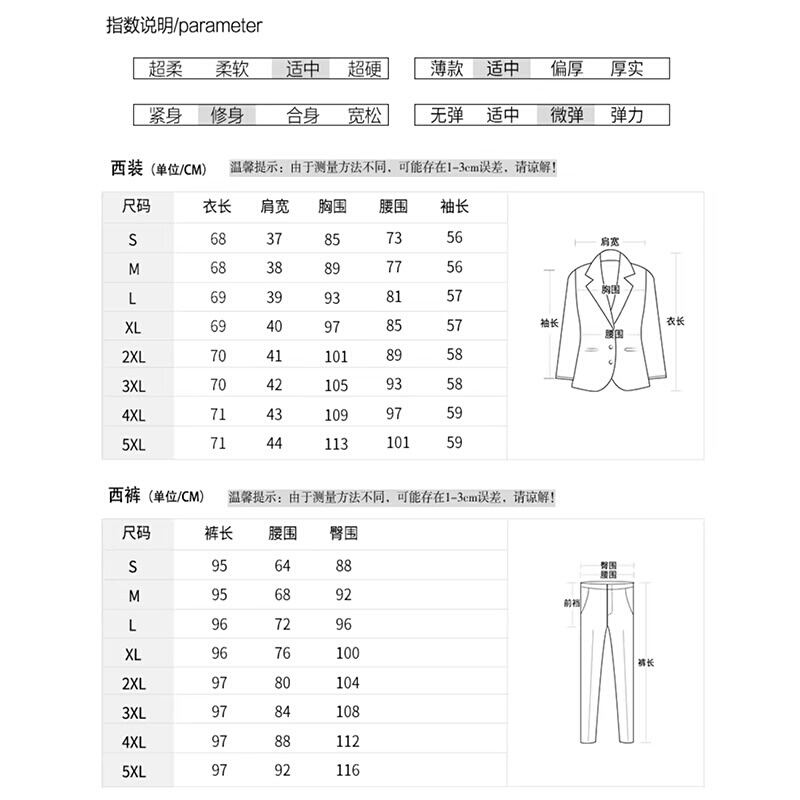 职业西装套装女正装秋冬新款高级感气质工作服女士西服外