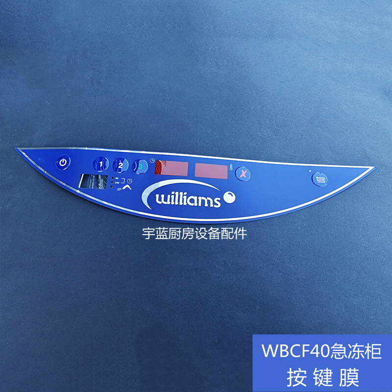 原装威廉姆斯Williams威廉士冰箱冻柜配件显示面板按键膜贴膜面贴 - 图2