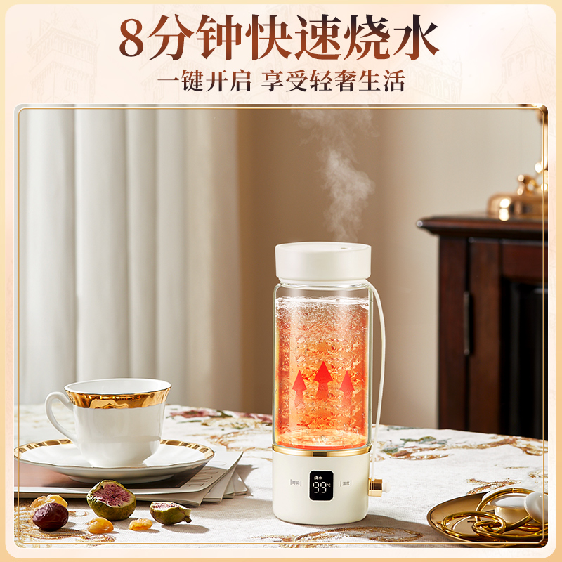 宝威玛显温保温杯旅行便携式电热烧水杯纯钛茶仓智能恒温养生杯