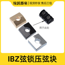 Screw Cen Head Lock Press String Block Accessories Instrument Electric Guitar String Iron Sheet IBZ Pillow Cushion Rocking String Lock Sheet Professional Great Double