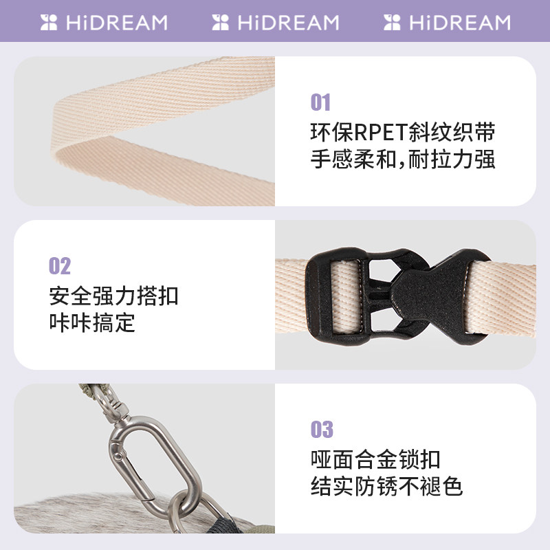 HiDREAM猫咪胸背外出牵引绳工字形防挣脱不勒脖猫胸背遛猫绳子,淘宝优惠券,粉丝福利购,淘宝优惠卷