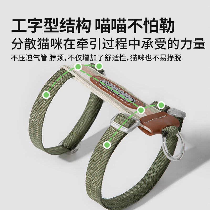 HiDREAM条纹猫胸背带套装可调节工字形防挣脱外出专用猫咪牵引绳,淘宝优惠券,粉丝福利购,淘宝优惠卷