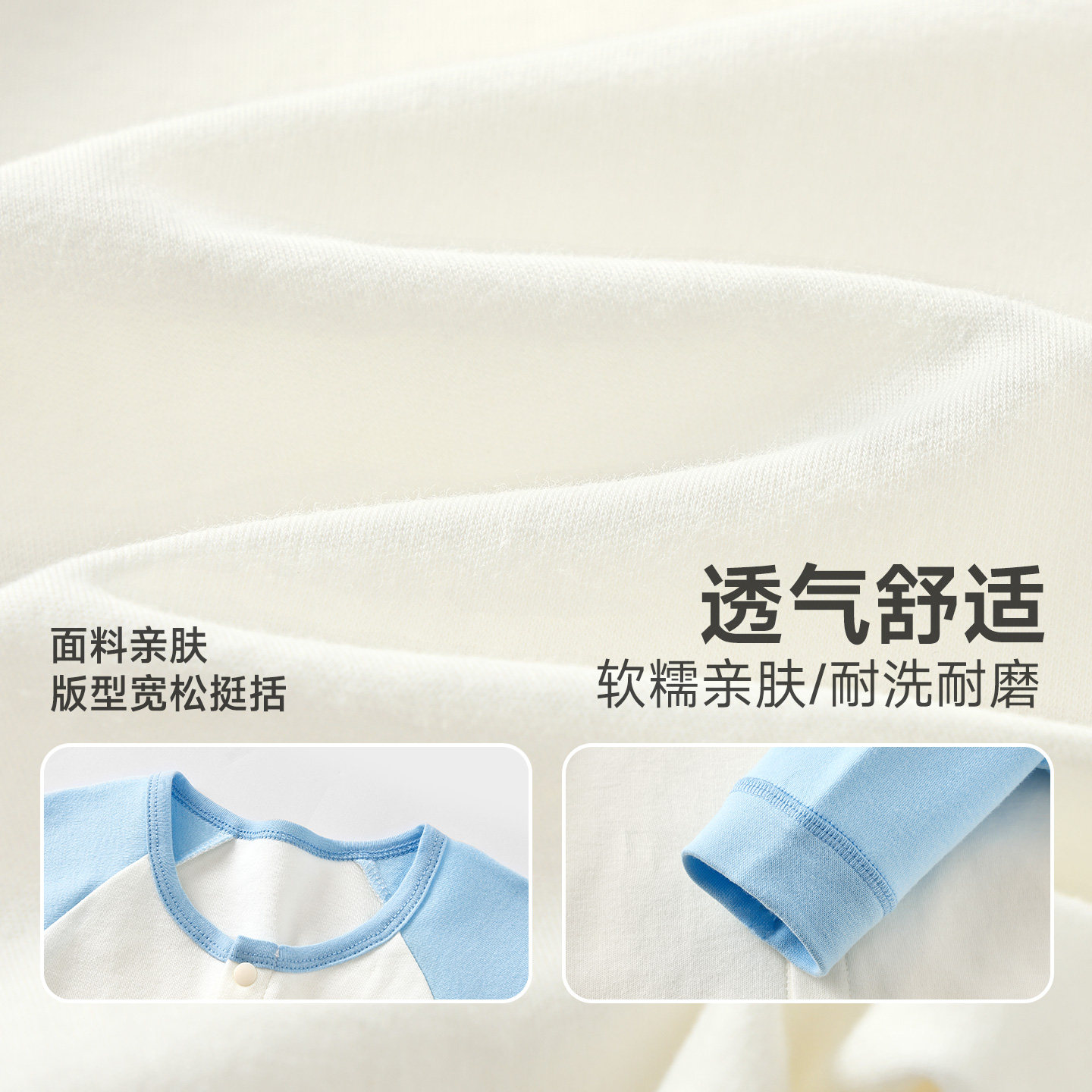 婴儿连体衣春秋款宝宝长袖衣服