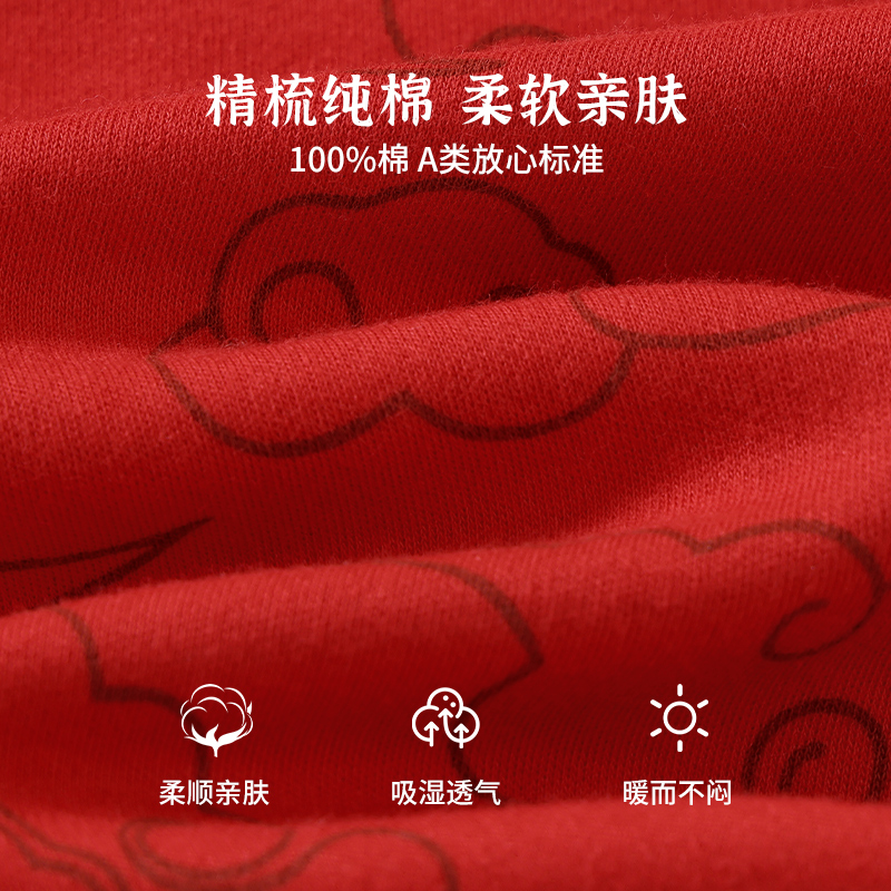木木屋儿童内衣套装秋冬宝宝纯棉红色保暖秋衣秋裤婴儿保暖棉毛衫