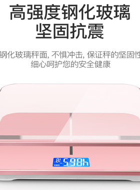 测脂体脂秤usb充电款精准智能