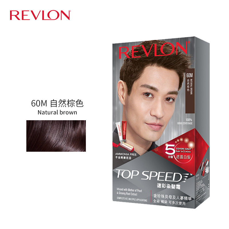 露华浓染发剂Revlon速彩5分钟染发霜 男女系列遮白染发剂膏锁色,淘宝优惠券,粉丝福利购,淘宝优惠卷