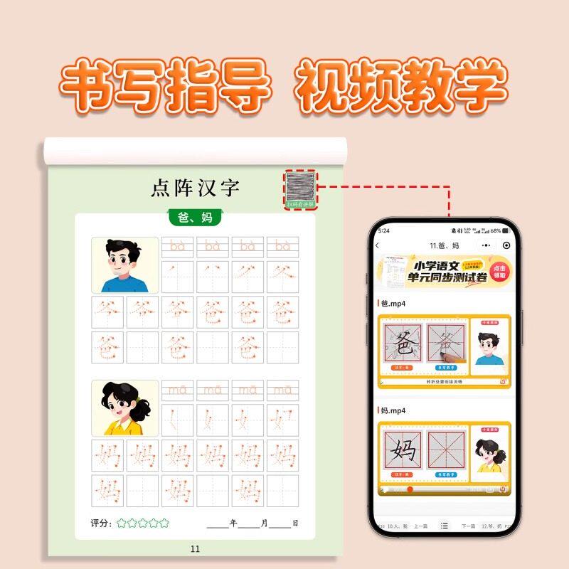 图5