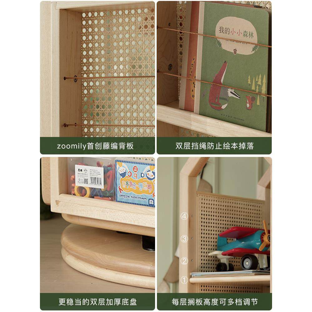 Zoomily动物园之家/象牙塔旋转书架儿童书柜实木多层置物架绘本架,淘宝优惠券,粉丝福利购,淘宝优惠卷