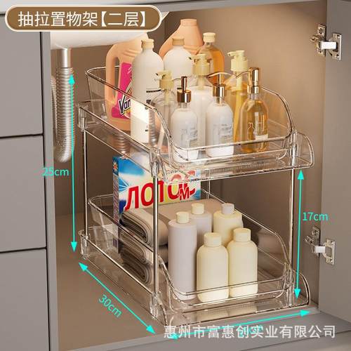 洗漱台下水槽置物架抽拉式橱柜多功能整理卫生间浴室柜收纳分层架 - 图0