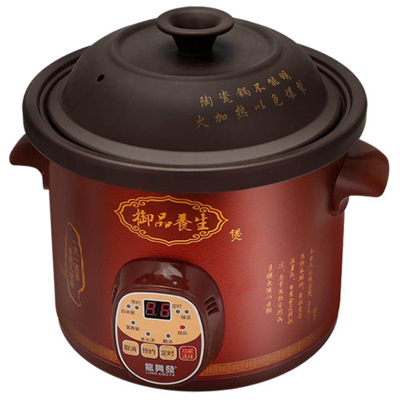 养生炖锅砂锅紫砂煲汤家用全自动智能炖汤锅熬粥锅炖盅小电煮粥,淘宝优惠券,粉丝福利购,淘宝优惠卷