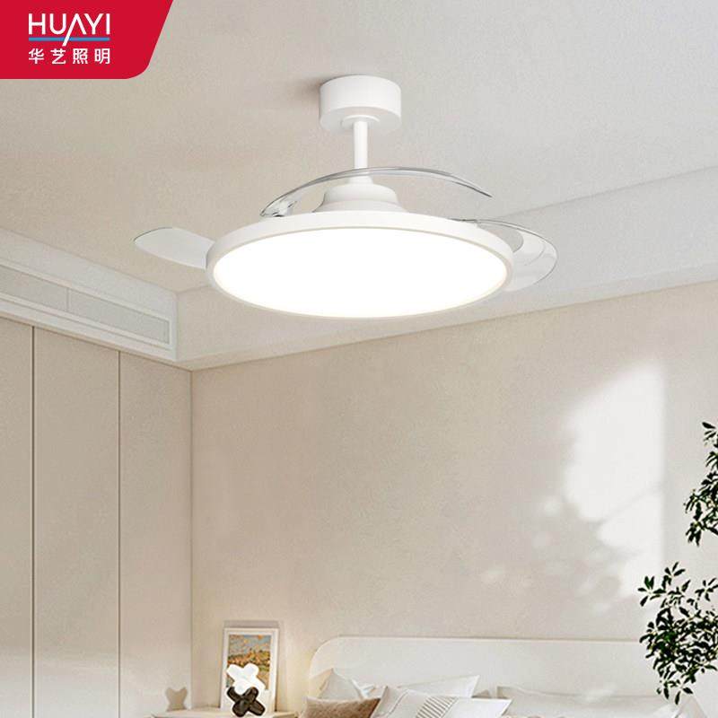 华艺照明隐形吊扇灯护眼客饭厅2025年新款吊扇灯吸顶家用电扇吊灯,淘宝优惠券,粉丝福利购,淘宝优惠卷