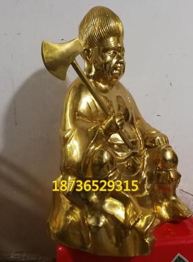 纯铜监斋菩萨黄铜像拿斧子财神铜器铜雕工艺品桌面摆件