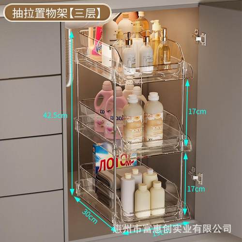 洗漱台下水槽置物架抽拉式橱柜多功能整理卫生间浴室柜收纳分层架 - 图3