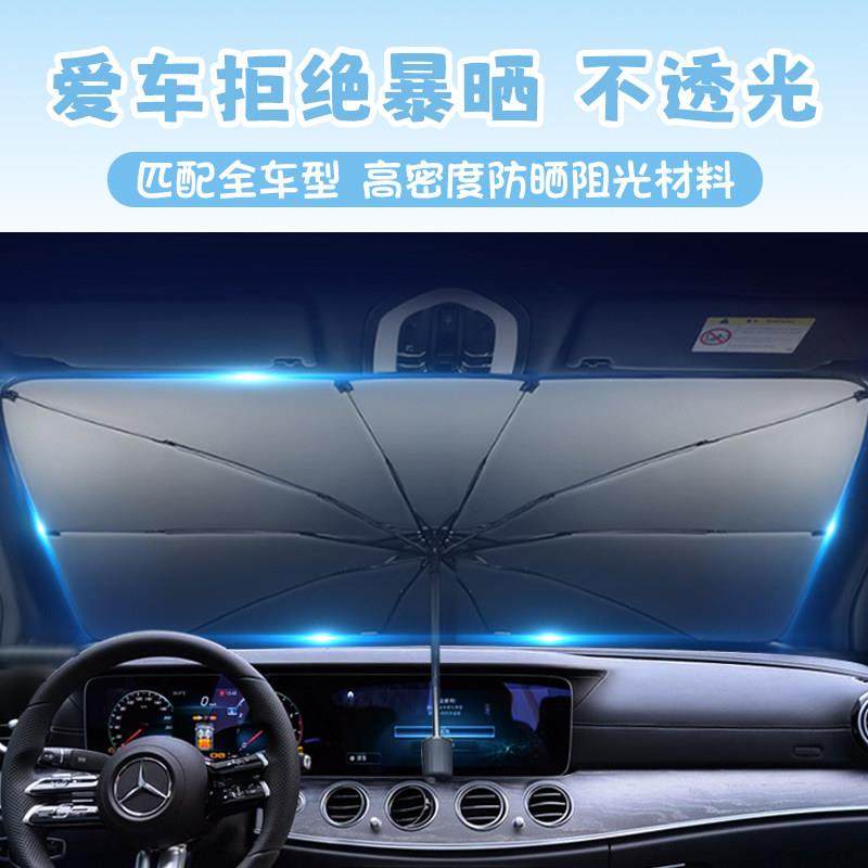 汽车卡通遮阳伞可爱loopy车窗遮阳帘夏季通用防晒隔热前挡遮阳罩,淘宝优惠券,粉丝福利购,淘宝优惠卷