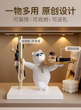 贝汉美入户玄关轻奢熊钥匙收纳摆件客厅鞋柜家居装饰乔迁新居礼品