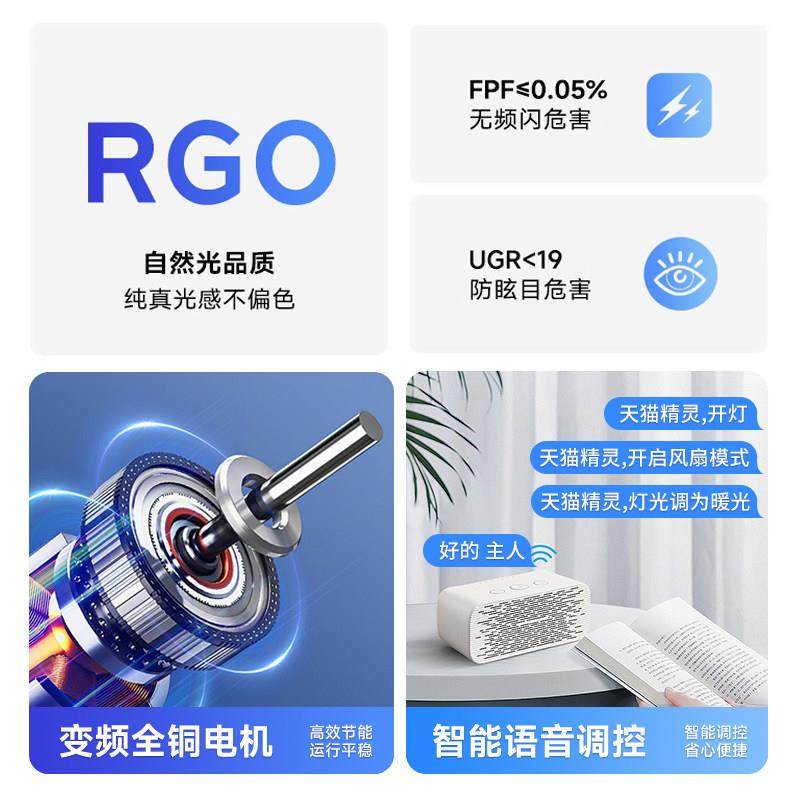 华艺照明隐形吊扇灯护眼客饭厅2025年新款吊扇灯吸顶家用电扇吊灯,淘宝优惠券,粉丝福利购,淘宝优惠卷