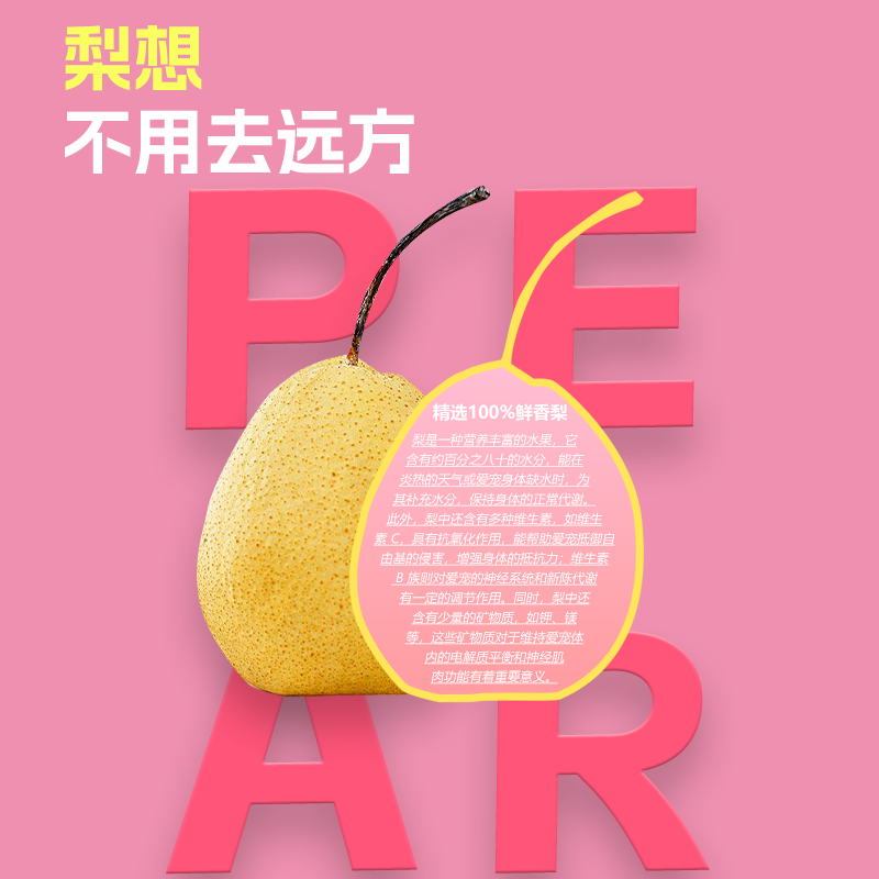 PURENER纯能奶糕酱猫粮鲜肉酱包鸭肉香梨猫狗通用营养补水湿粮80g,淘宝优惠券,粉丝福利购,淘宝优惠卷