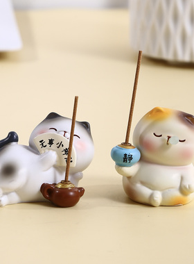 可爱小猫咪香插桌面摆件毕业礼物