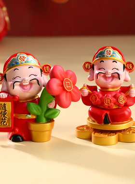 新年财神盲盒摆件办公室桌面装饰
