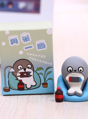 萨卡班甲鱼摆件桌面情绪稳定解压