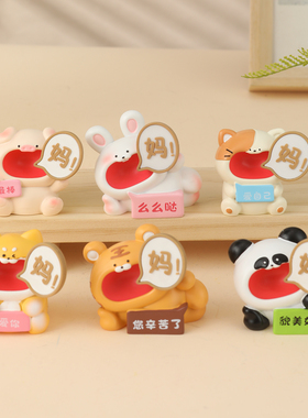 适合送给妈妈的生日礼物38女神节