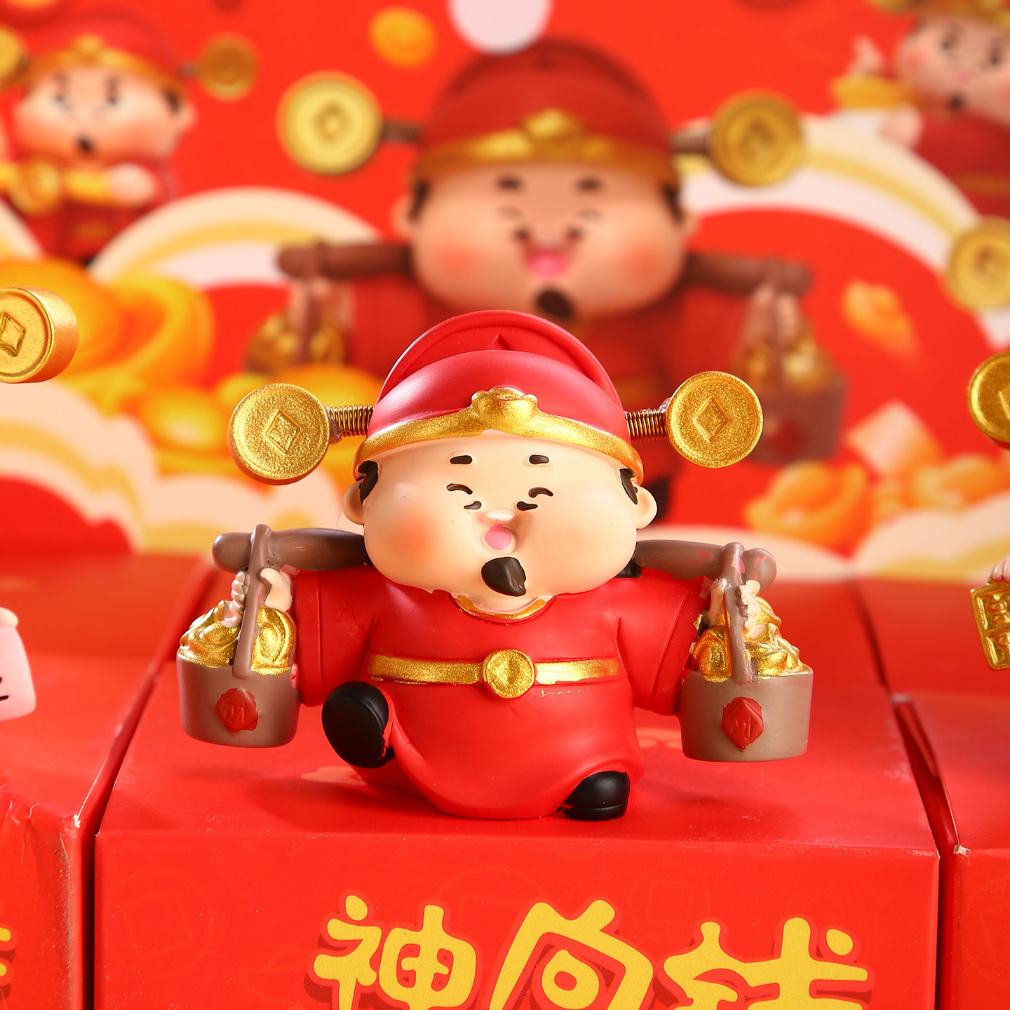 财神盲盒入户鞋柜装饰可爱财神爷桌面摆件新年喜庆创意礼物小礼品,淘宝优惠券,粉丝福利购,淘宝优惠卷