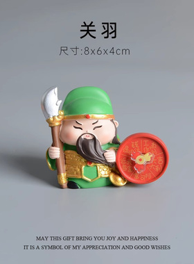 关公神像武财神工位摆件五路财神