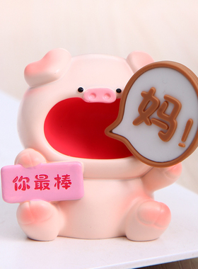 送爸爸妈妈父亲母亲礼物纪念意义