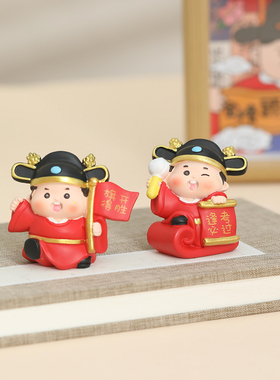 考研考公中高考的礼物状元小摆件