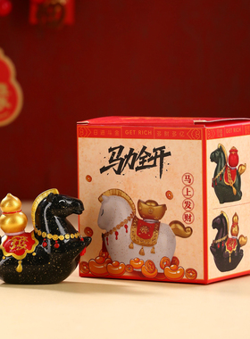 洛阳文创纪念品马摆件马年伴手礼
