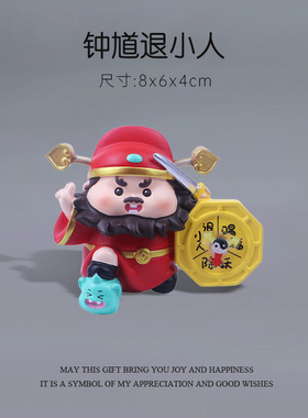 关公神像武财神工位摆件五路财神