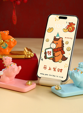 洛阳文创小马手机支架摆件小礼物