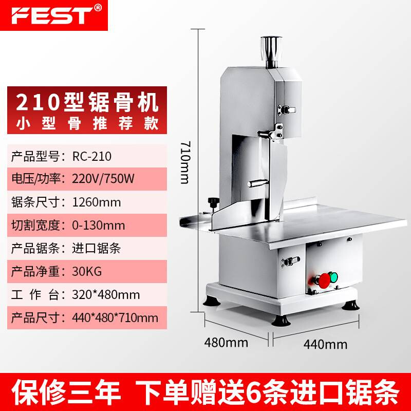 锯骨机 商用电动台式切割牛羊骨冻肉猪蹄排骨剁骨据骨切骨机 - 图2