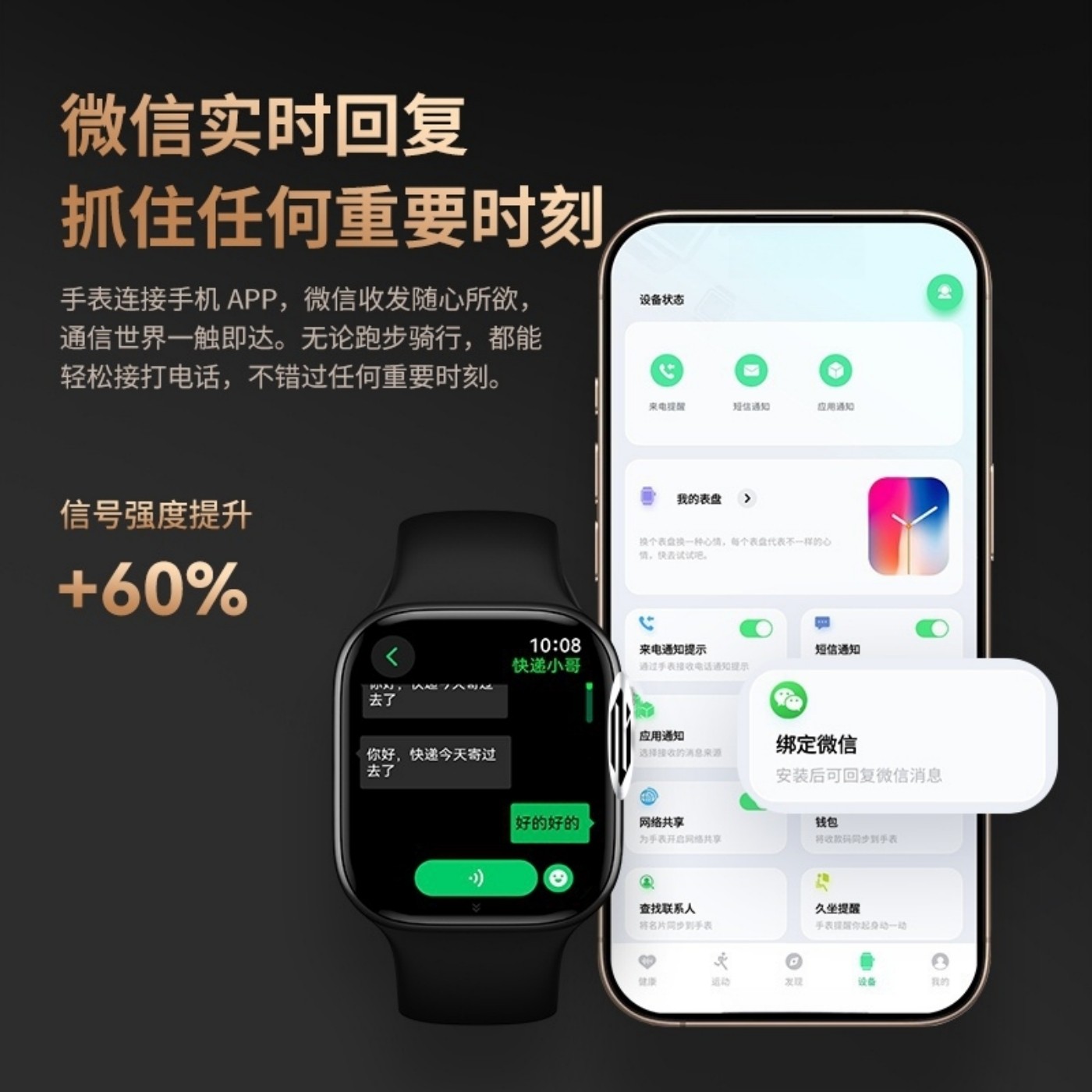阿斯尼官方正品新款Asni 4mini代顶配版智能手表微信回复视频表盘地图网易云喜马拉雅多功能NFC门禁双支付,淘宝优惠券,粉丝福利购,淘宝优惠卷