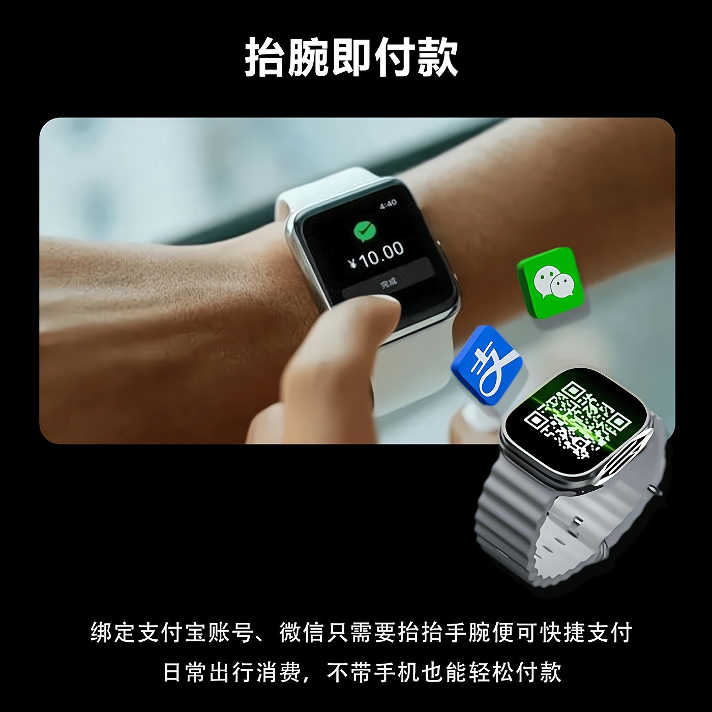 阿斯尼官方正品新款Asni 4mini代顶配版智能手表微信回复视频表盘地图网易云喜马拉雅多功能NFC门禁双支付,淘宝优惠券,粉丝福利购,淘宝优惠卷