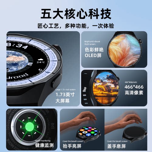 官方正品平凡大师HT30新款鸿蒙开源系统智能手表多功能海思芯片健康运动检测离线支付NFC门禁录音商务款 - 图0