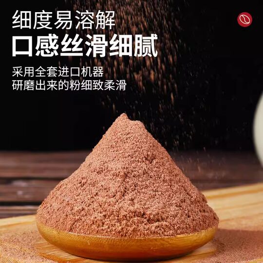 Cocoa powder matcha powder sucrose-free baking powder
