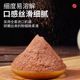 Cocoa powder matcha powder sucrose-free baking powder