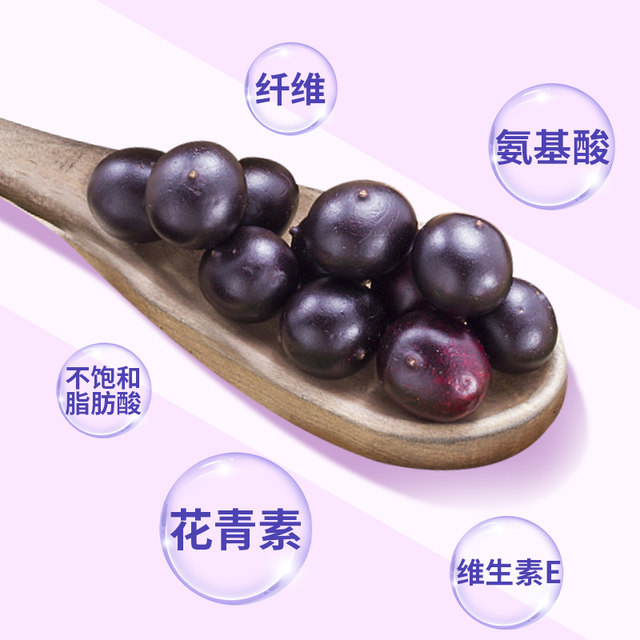 Acai berry powder fruit and vegetable dietary fiber powder whitening drink