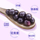 Acai berry powder fruit and vegetable dietary fiber powder whitening drink