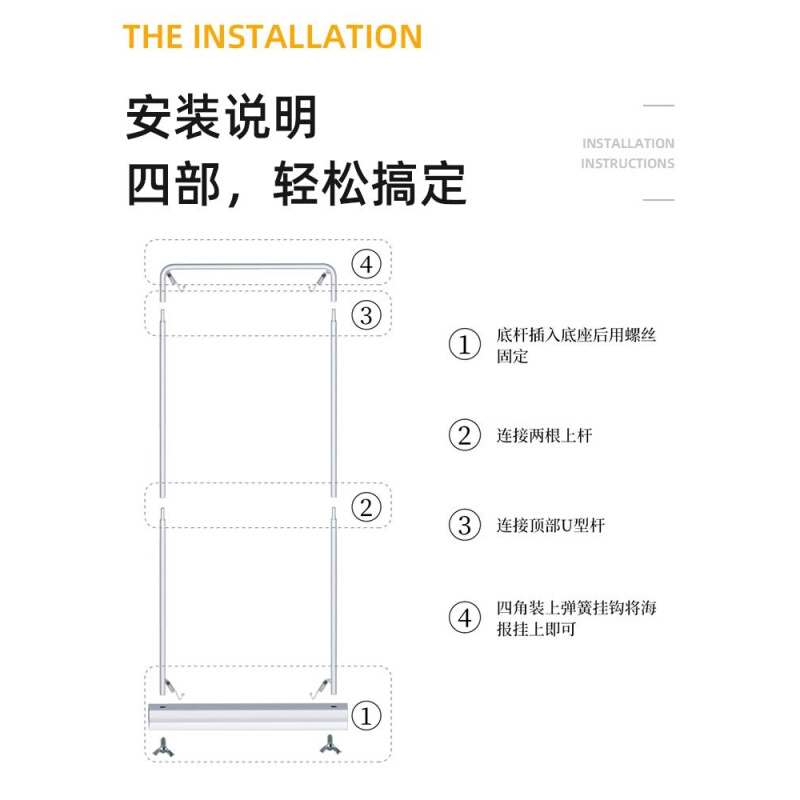 新款青岛门型展架相纸80x180落地式广告牌铁质立式易拉宝X展示架 - 图0